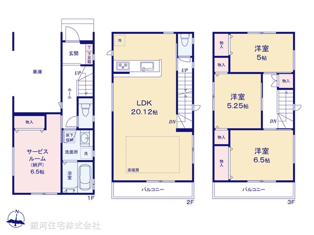 G00372423 東京都板橋区幸町 新築一戸建て 8798万円【間取図】