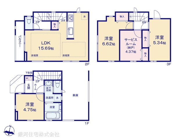 G00372537 東京都北区神谷３丁目 新築一戸建て 7790万円【間取図】