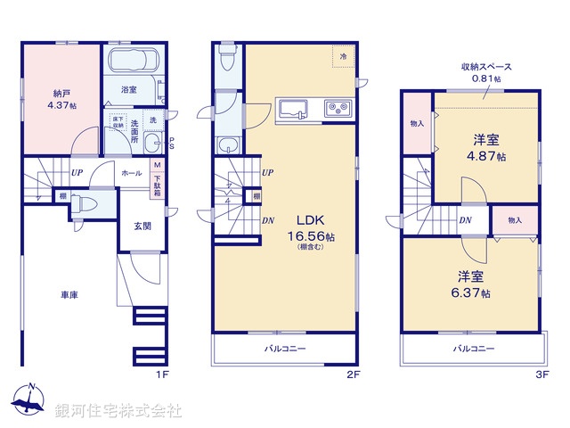 G00372540 東京都葛飾区西亀有３丁目 新築一戸建て 4790万円【間取図】