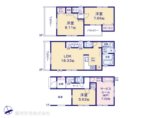 G00372616 埼玉県川口市末広１丁目 新築一戸建て 4980万円【間取図】