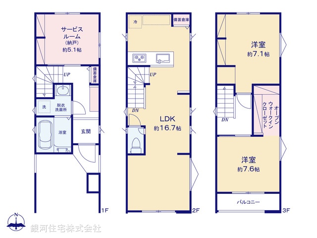 G00372785 神奈川県川崎市中原区上小田中５丁目 新築一戸建て 5990万円【間取図】