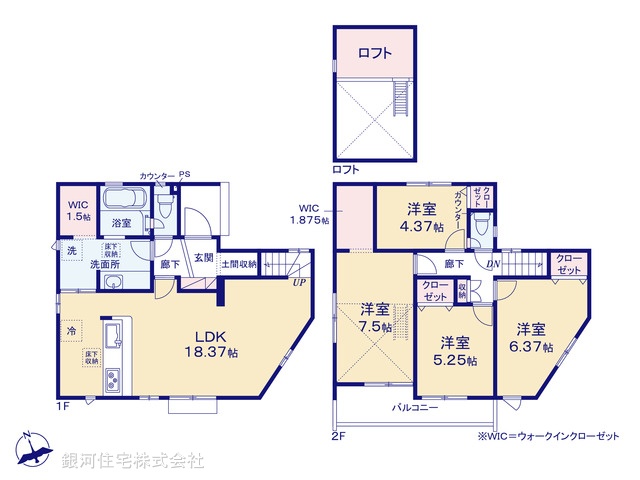 G00372794 埼玉県新座市東２丁目 新築一戸建て 5190万円【間取図】
