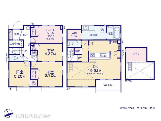 G00372800 埼玉県新座市東２丁目 新築一戸建て 4990万円【間取図】