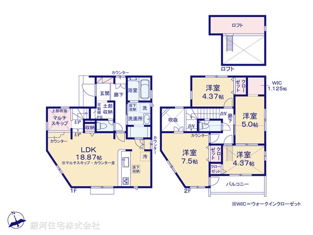G00372801 埼玉県新座市東２丁目 新築一戸建て 5390万円【間取図】