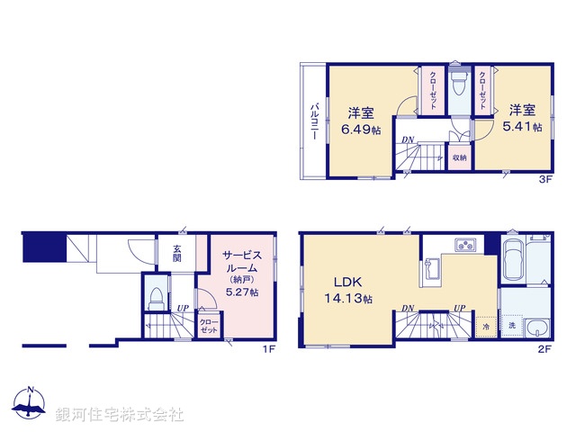 G00372897 埼玉県さいたま市大宮区三橋１丁目 新築一戸建て 3180万円【間取図】