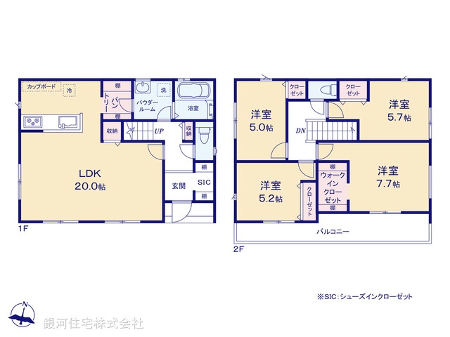 G00372974 東京都八王子市北野台４丁目 新築一戸建て 5090万円【間取図】