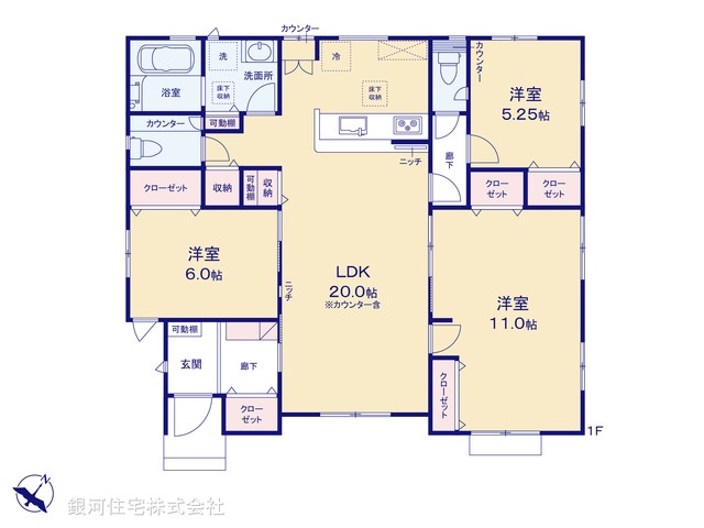 拾六間