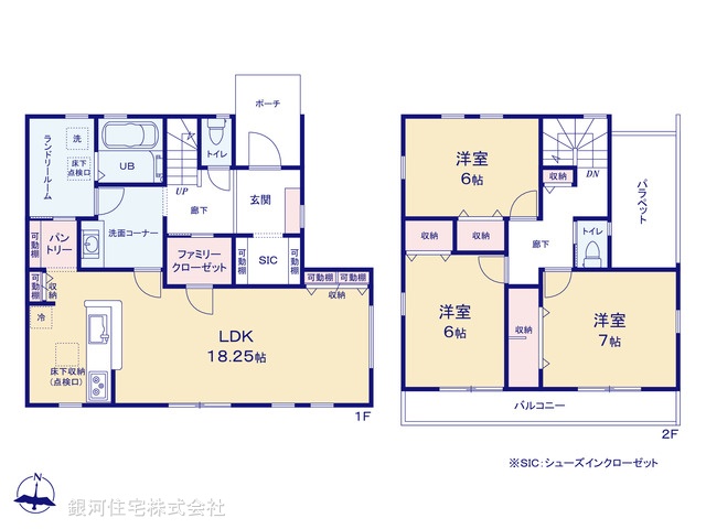 G00373016 神奈川県横浜市保土ヶ谷区権太坂１丁目 新築一戸建て 6480万円【間取図】
