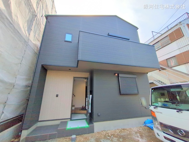 永田北１丁目