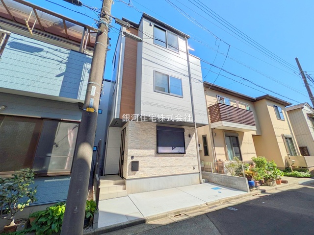 南町１丁目