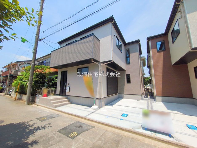 緑町３丁目