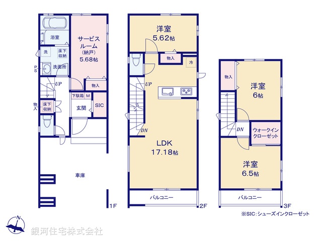 G00373219 東京都足立区辰沼１丁目 新築一戸建て 5490万円【間取図】