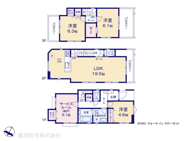 G00373275 埼玉県さいたま市北区東大成町２丁目 新築一戸建て 4580万円【間取図】