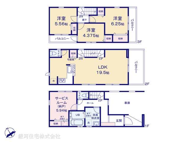 G00373309 東京都葛飾区立石８丁目 新築一戸建て 6490万円【間取図】