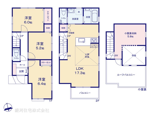 G00373323 神奈川県平塚市追分 新築一戸建て 4480万円【間取図】