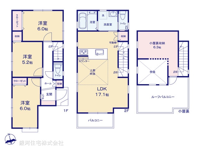 G00373324 神奈川県平塚市追分 新築一戸建て 4480万円【間取図】