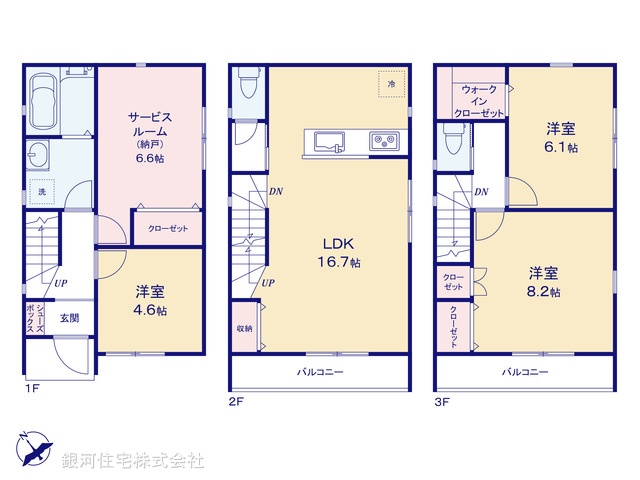 G00373339 神奈川県川崎市川崎区四谷下町 新築一戸建て 4380万円【間取図】