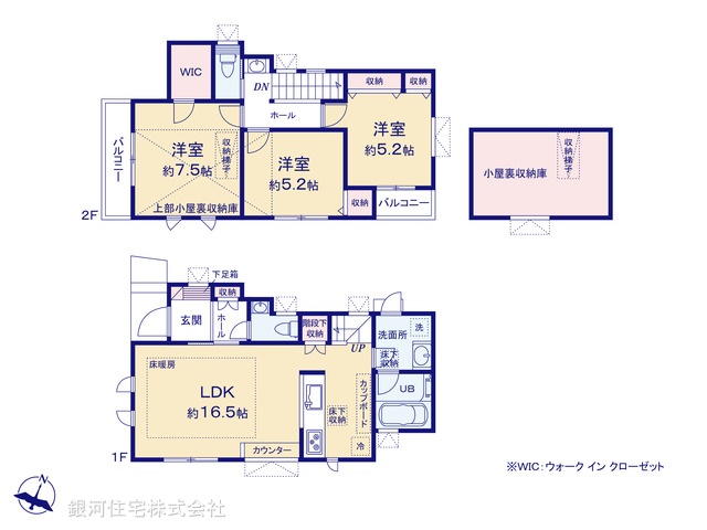 G00373360 東京都世田谷区桜上水３丁目 中古一戸建て 9780万円【間取図】