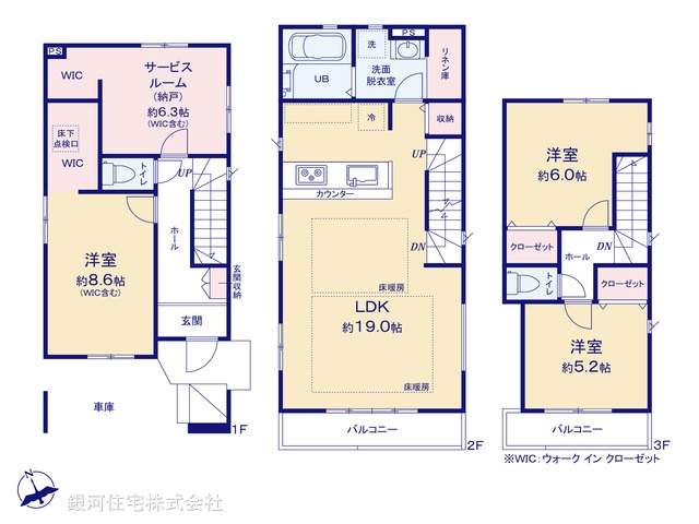 G00373559 千葉県市川市本行徳 新築一戸建て 7099万円【間取図】