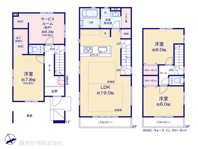 G00373560 千葉県市川市本行徳 新築一戸建て 7099万円【間取図】