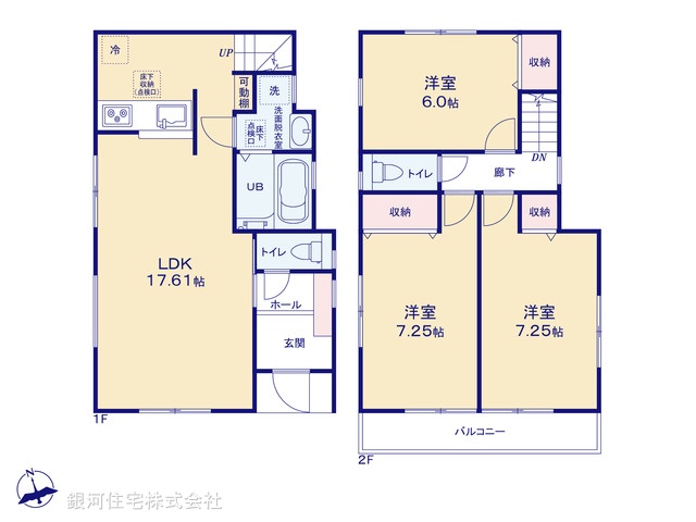 G00373568 神奈川県川崎市多摩区菅仙谷２丁目 新築一戸建て 5280万円【間取図】