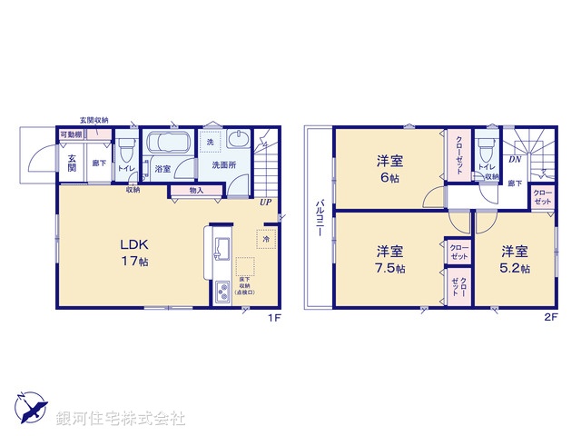 G00373587 神奈川県綾瀬市綾西２丁目 新築一戸建て 3880万円【間取図】