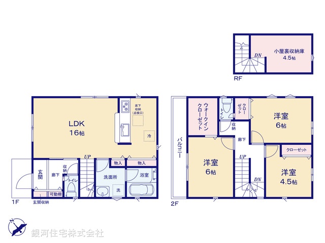 G00373588 神奈川県綾瀬市綾西２丁目 新築一戸建て 3980万円【間取図】