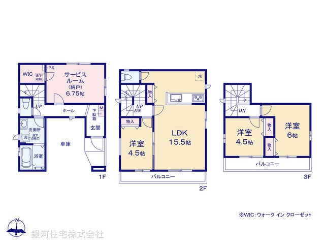 G00373589 東京都葛飾区水元２丁目 新築一戸建て 4290万円【間取図】