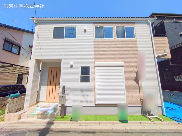 大原１丁目