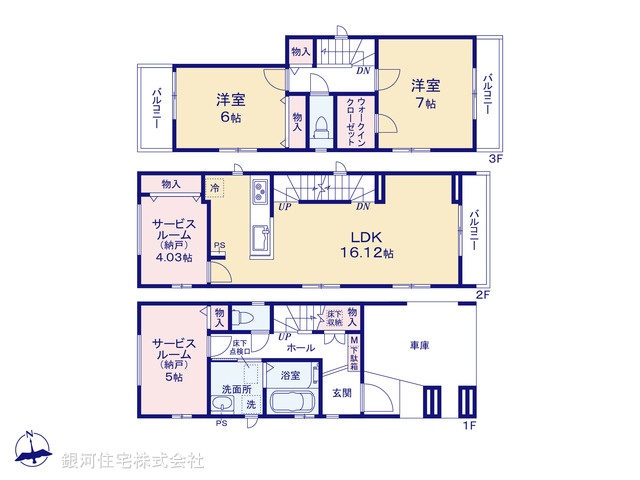 G00373696 埼玉県戸田市笹目１丁目 新築一戸建て 4890万円【間取図】