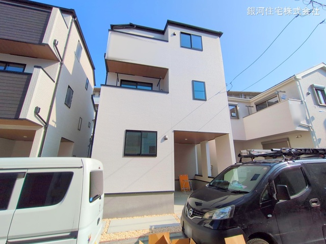 保木間１丁目