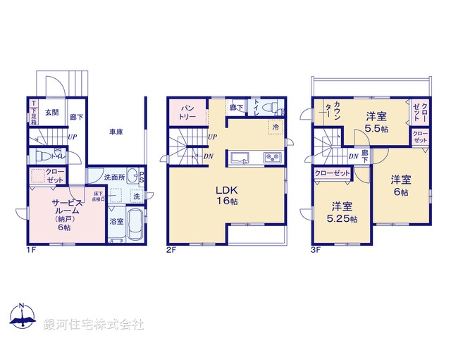 G00373706 東京都足立区保木間１丁目 新築一戸建て 4880万円【間取図】
