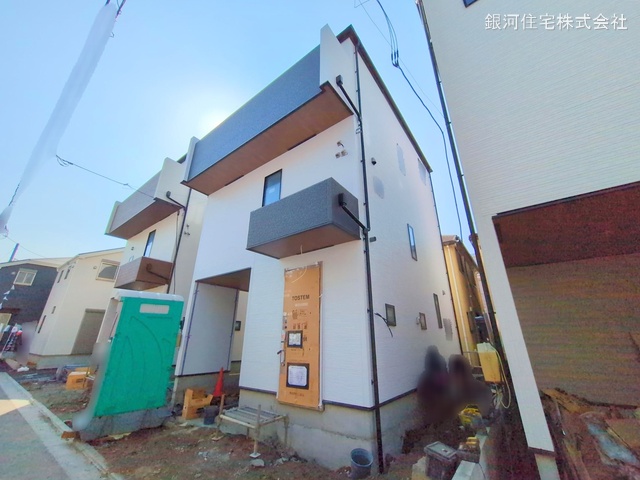 保木間１丁目