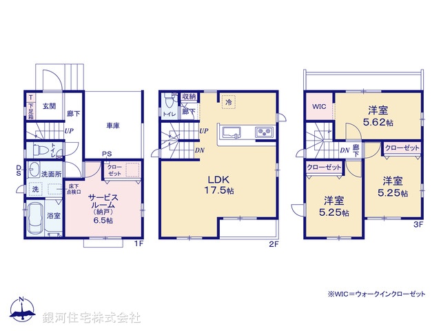 G00373707 東京都足立区保木間１丁目 新築一戸建て 4880万円【間取図】