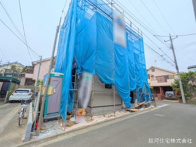 栗原３丁目