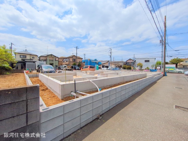 若松町