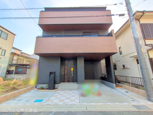 八幡町