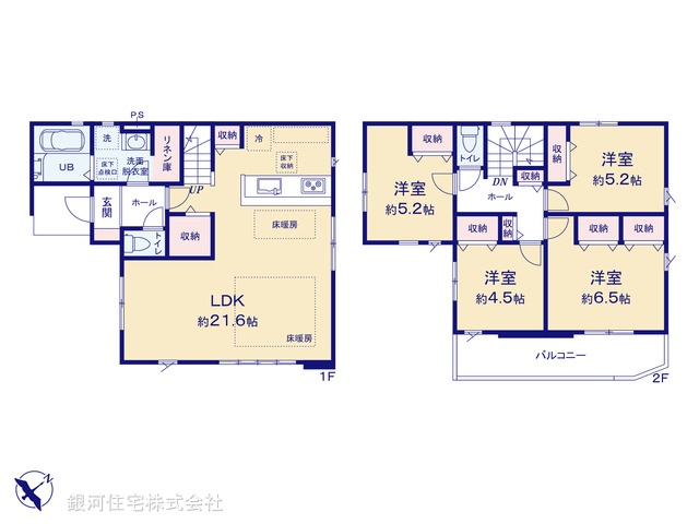 G00373766 東京都三鷹市大沢５丁目 新築一戸建て 6399万円【間取図】