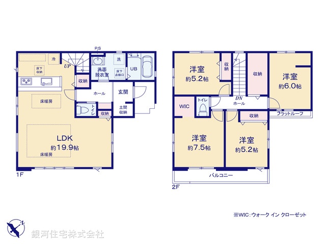 G00373767 東京都三鷹市大沢５丁目 新築一戸建て 6099万円【間取図】