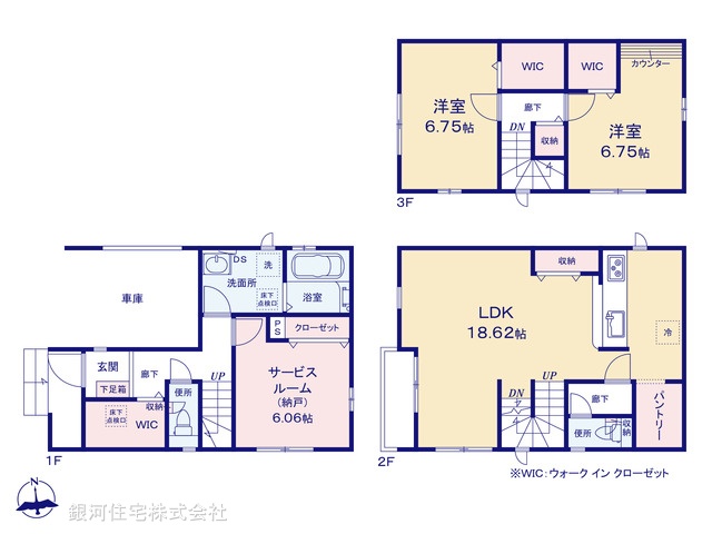 G00373795 東京都江戸川区中葛西２丁目 新築一戸建て 7490万円【間取図】