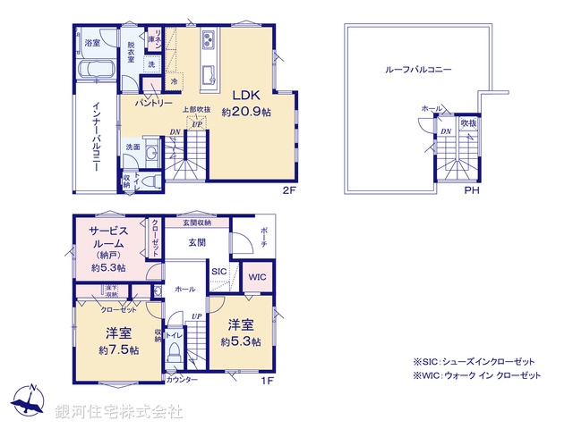 G00373802 神奈川県中郡二宮町二宮 新築一戸建て 5190万円【間取図】