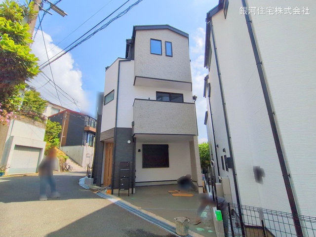 松見町１丁目