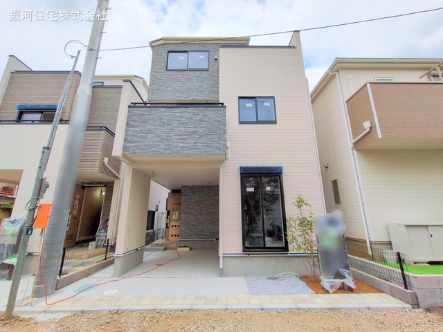 大成町２丁目