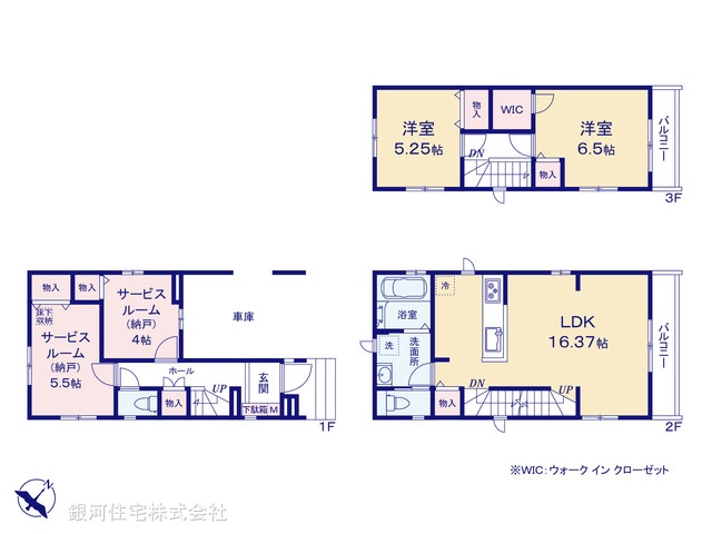 G00373841 千葉県市川市塩焼４丁目 新築一戸建て 6590万円【間取図】