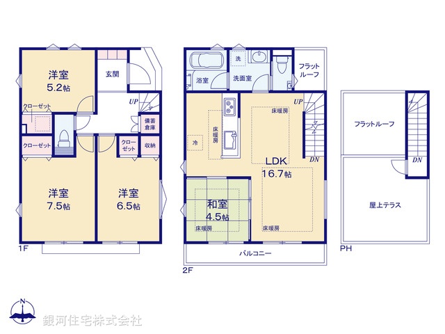 G00373862 東京都府中市是政３丁目 新築一戸建て 5990万円【間取図】