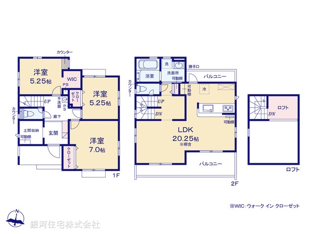 G00373867 神奈川県横浜市保土ヶ谷区上菅田町 新築一戸建て 4990万円【間取図】