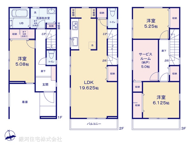 G00373871 埼玉県川口市南町１丁目 新築一戸建て 4980万円【間取図】