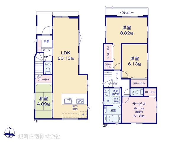 G00373877 東京都世田谷区砧１丁目 新築一戸建て 9880万円【間取図】