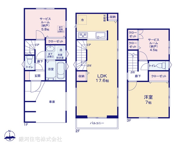 G00373901 東京都大田区西蒲田４丁目 新築一戸建て 7580万円【間取図】