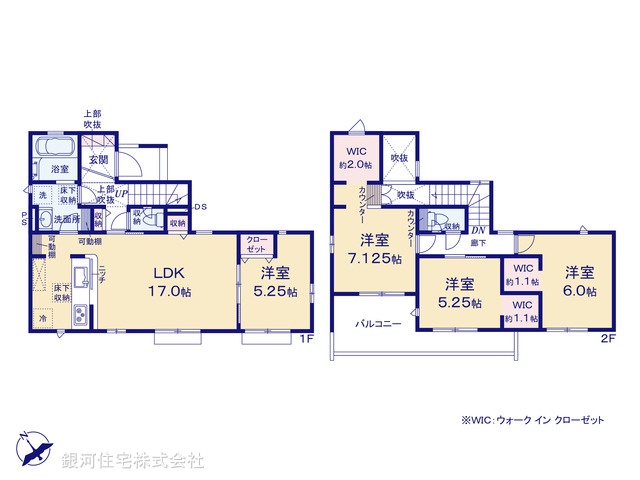 G00373910 千葉県八千代市八千代台東３丁目 新築一戸建て 4490万円【間取図】